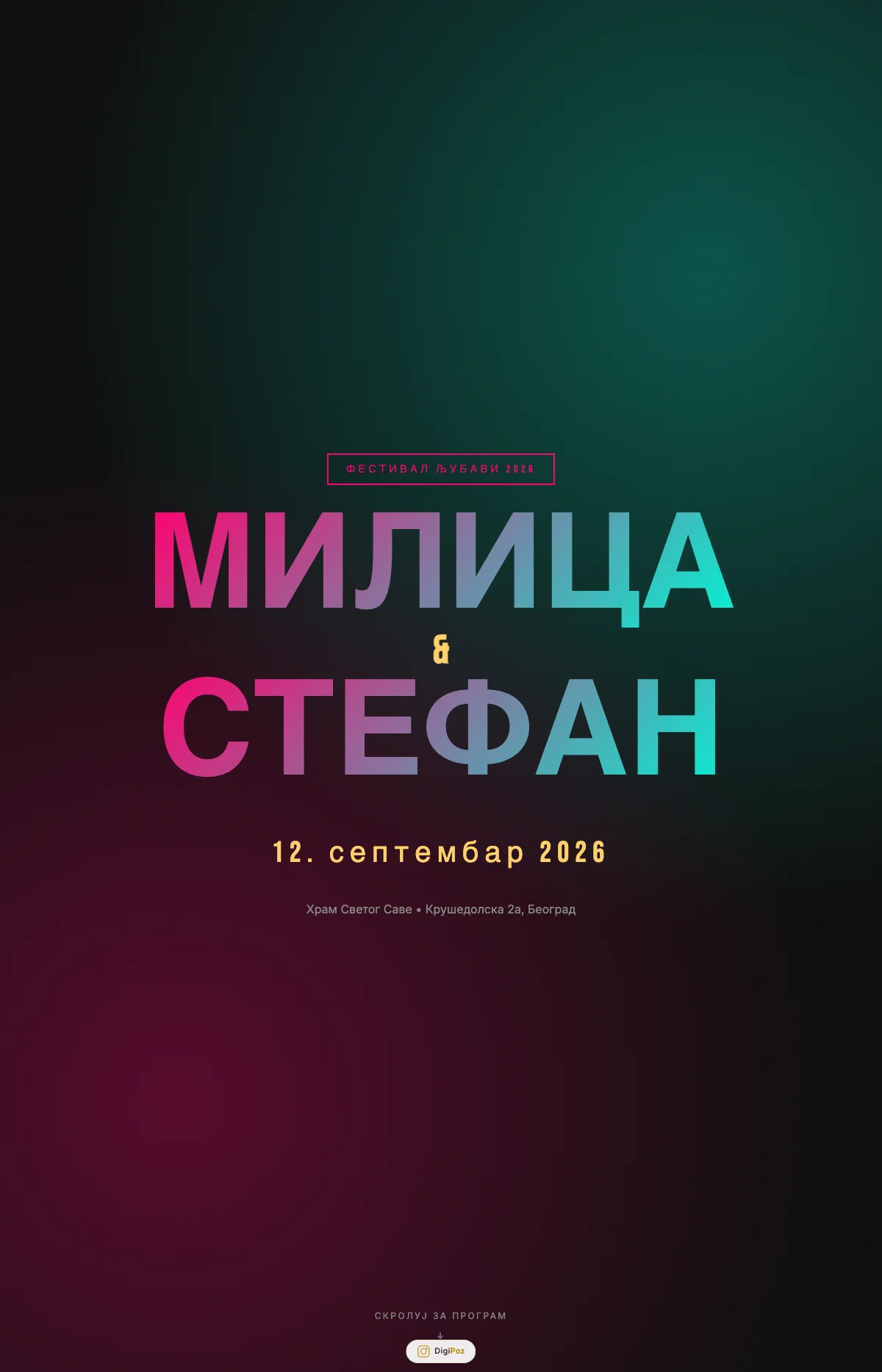 Concert дизајн дигиталне позивнице за венчање — фестивалски постер стил