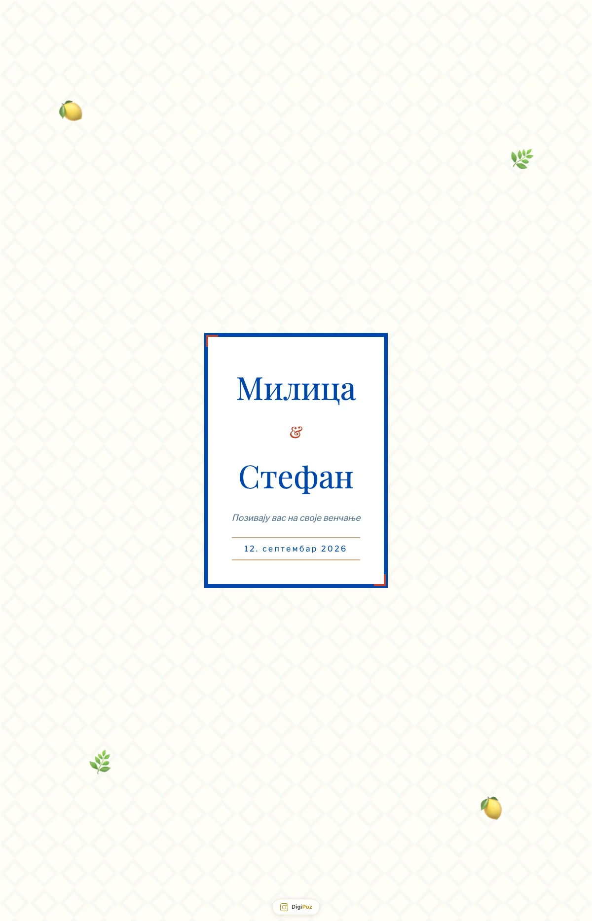 Mediterranean дизајн дигиталне позивнице за венчање — медитеранска обала