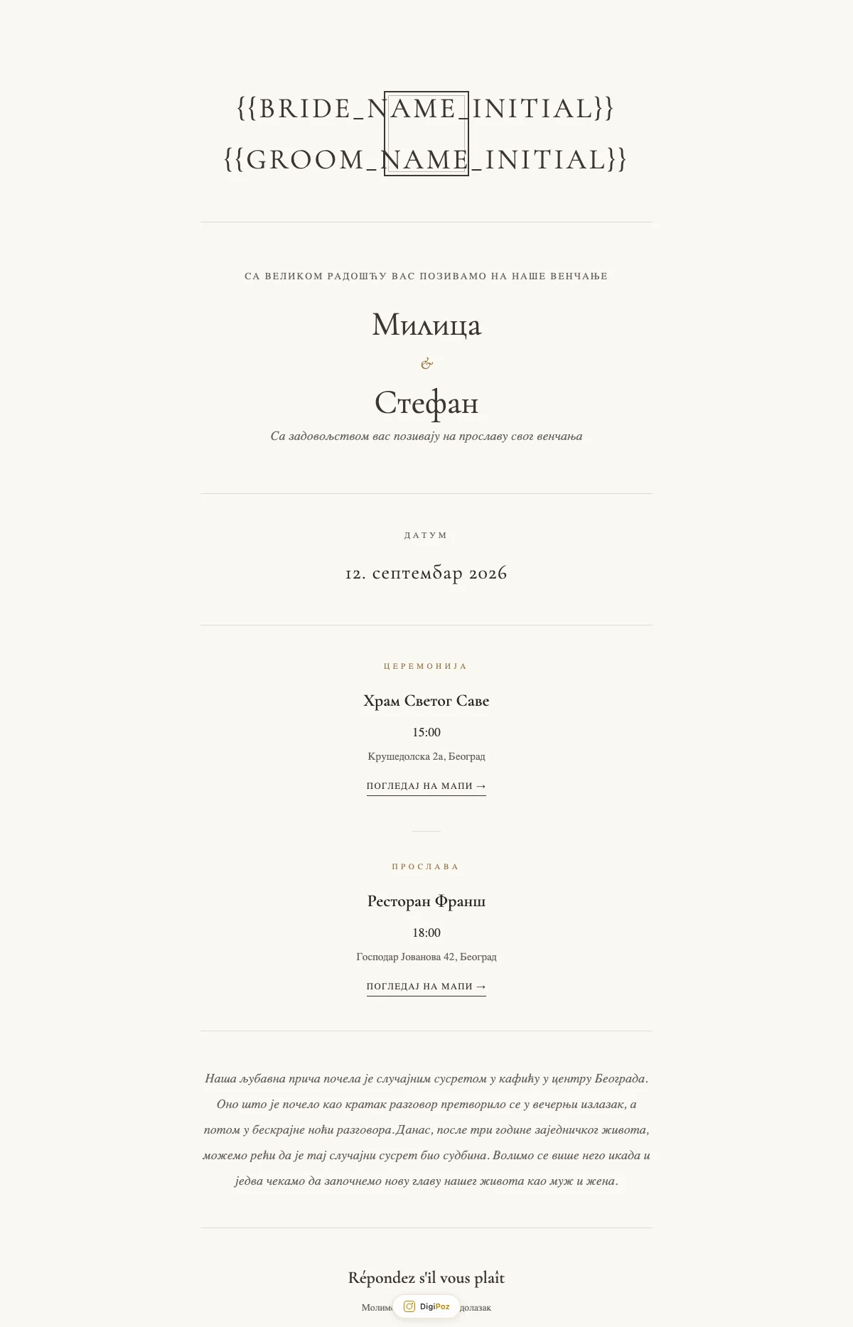 Old Money дизајн дигиталне позивнице за венчање — класична елеганција